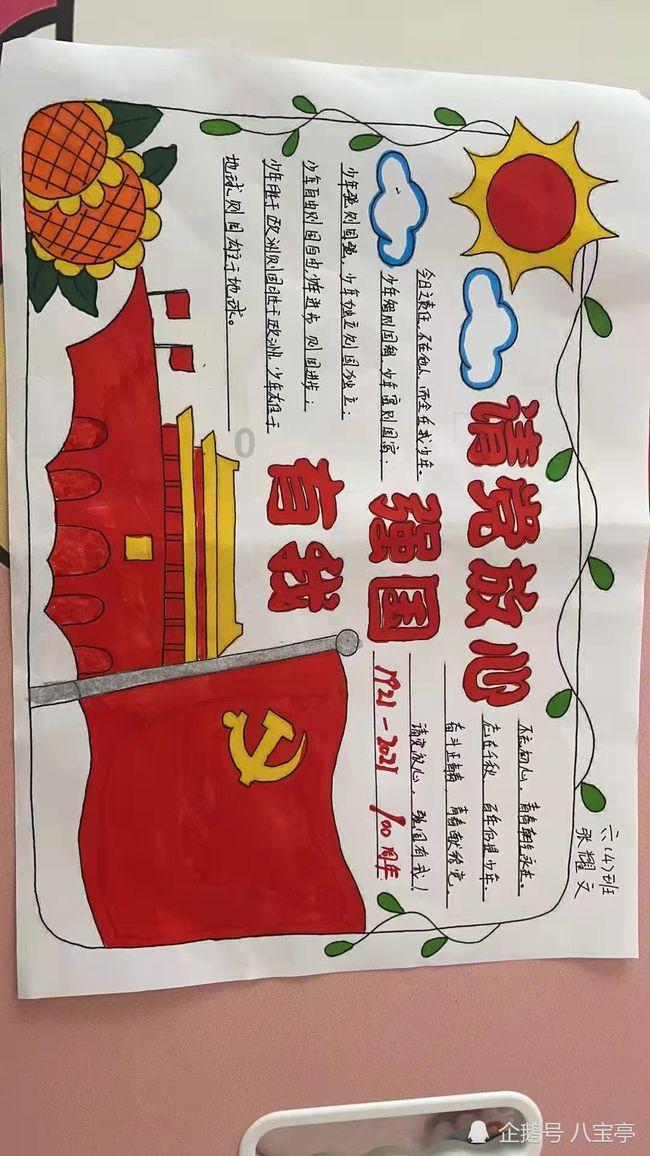 16年海马s5手动挡1.6豪华型仪表上方是塑料吗