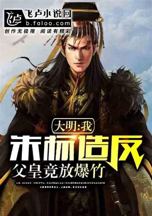 全民烧脑3去广告版