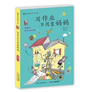 请问三星电视的WiFi直连怎么用？游戏画面